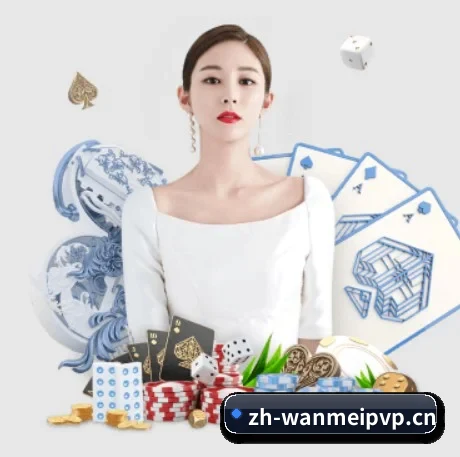 完美对战平台 APP
